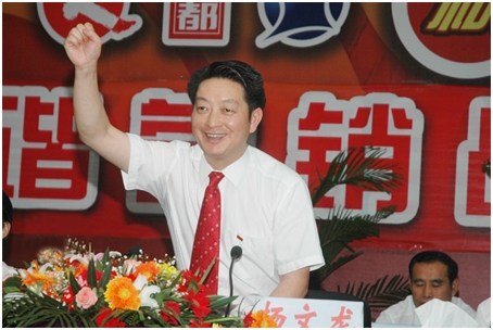 08“和諧營(yíng)銷(xiāo)戰(zhàn)”全國(guó)電視電話會(huì)勝利召開(kāi)
