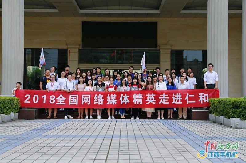全國(guó)網(wǎng)媒記者走進(jìn)仁和藥業(yè) 親身體驗(yàn)千年“樟幫”文化