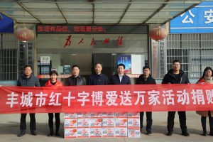 仁和集團(tuán)走訪慰問(wèn)豐城市拖船鎮(zhèn)塘圩村委困難群眾