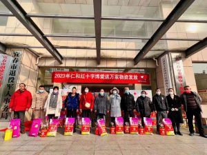 “2023年度仁和紅十字博愛送萬(wàn)家活動(dòng)”在宜春?jiǎn)?dòng)