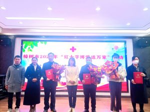 仁和向樟樹市2023年度“博愛送萬(wàn)家”活動(dòng)捐贈(zèng)12萬(wàn)元