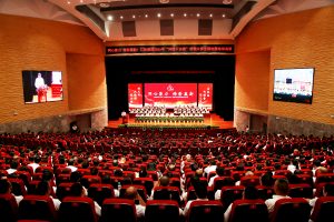 同心聚力 鑄勢贏新——仁和集團(tuán)召開2025年“同鑄大會(huì)戰(zhàn)”營銷大賽全國電視電話會(huì)議