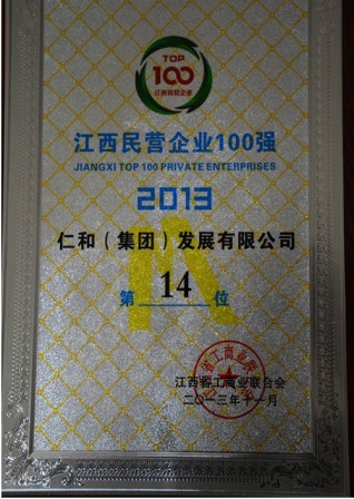 QQ圖片20141112141618.jpg